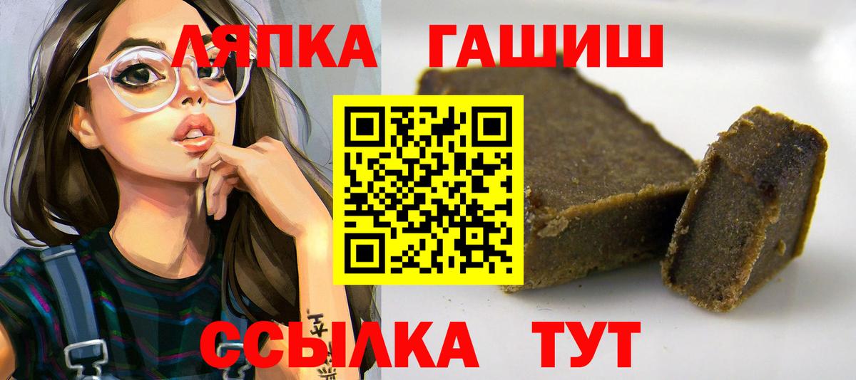 Крымск  Марихуана  ЭКСТАЗИ  ГАШИШ  Вход с VPN  MDMA  Мефедрон кристаллы 
