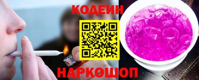 кокаин Кингисепп