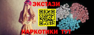 ПСИЛОЦИБИНОВЫЕ ГРИБЫ Кинель