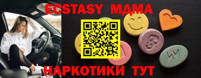 кокаин Кингисепп