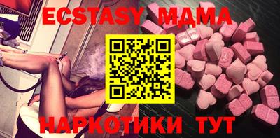прущие крисы Кимры