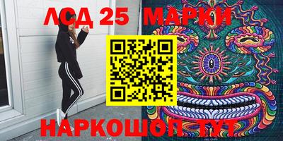 ПСИЛОЦИБИНОВЫЕ ГРИБЫ Кинель