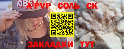 прущие крисы Кимры