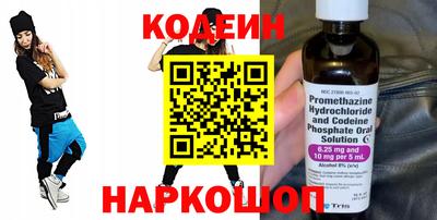 ПСИЛОЦИБИНОВЫЕ ГРИБЫ Кинель