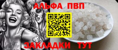 кокаин Кингисепп