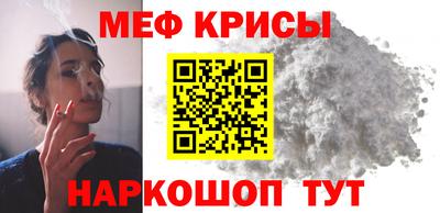 кокаин Кингисепп