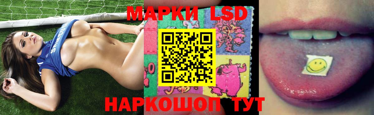 Крымск  LSD-25 экстази ecstasy  Лсд 25 экстази  Лсд 25 экстази ecstasy  Вход с VPN 