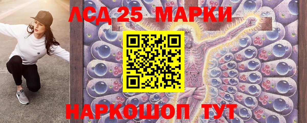 Крымск  Марки N-bome 1,8мг  Марки NBOMe  Вход с VPN 