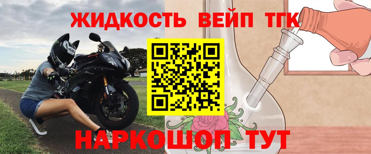 Дистиллят ТГК Wax Крымск