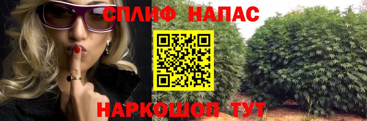 МАРИХУАНА VHQ Крымск
