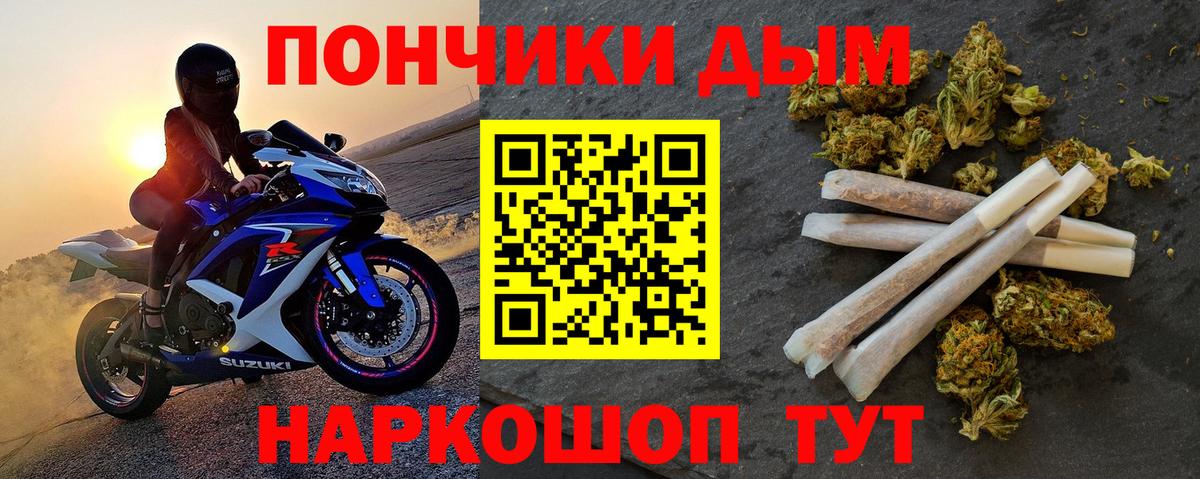 Канабис MAZAR  МАРИХУАНА планчик  Канабис план  Крымск  Вход с VPN 